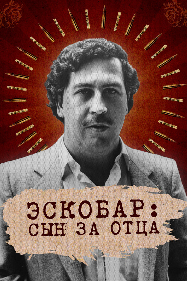 Рубеж Шангри-Ла